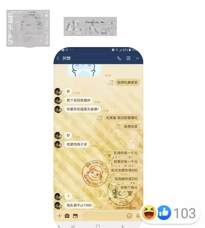 繼仙女證後又出現了新考題「如果你有一千元...」網友笑歪:各位人夫的求生意識也太強了吧XD