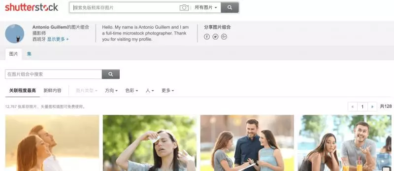 一張被廣為流傳的「偷瞄正妹梗圖」其實背後故事根本八點檔劇情:神展開啊!
