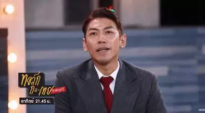 泰國小公主邀請「狗狗」坐沙發,卻讓主持人跪坐地上,這也太沒尊嚴了!
