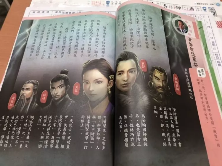 安親班打工仔揭現今「小六國文課本」竟這樣教 網讚:超狂出版社