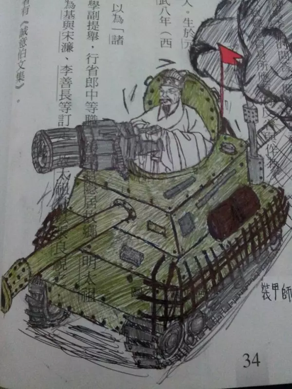 開超跑的李白你看過嗎竟一點違和感也沒有 網友大讚:這些孩子的繪畫天分太棒了