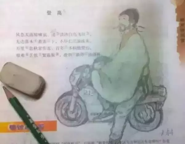 開超跑的李白你看過嗎竟一點違和感也沒有 網友大讚:這些孩子的繪畫天分太棒了