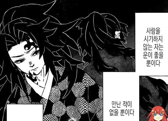 鬼滅之刃177話解讀:上一回憶錄 天選之子緣一幼年秒劍道師父