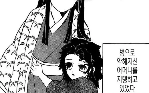 鬼滅之刃177話解讀:上一回憶錄 天選之子緣一幼年秒劍道師父