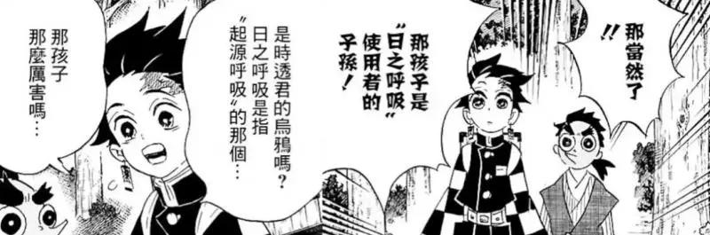 鬼滅之刃:從日呼劍士到六目般若,黑死牟人物分析