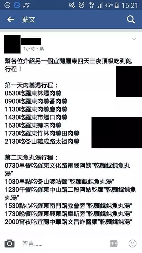 女友安排的超專業行程,驚呼:跟女朋友出遊,真的只要負責開車跟付錢,都不用煩惱去哪裡!