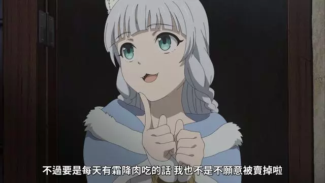 A站實屬買番鬼才,新番首集便高能,勇者為異世界的公主獻上背摔
