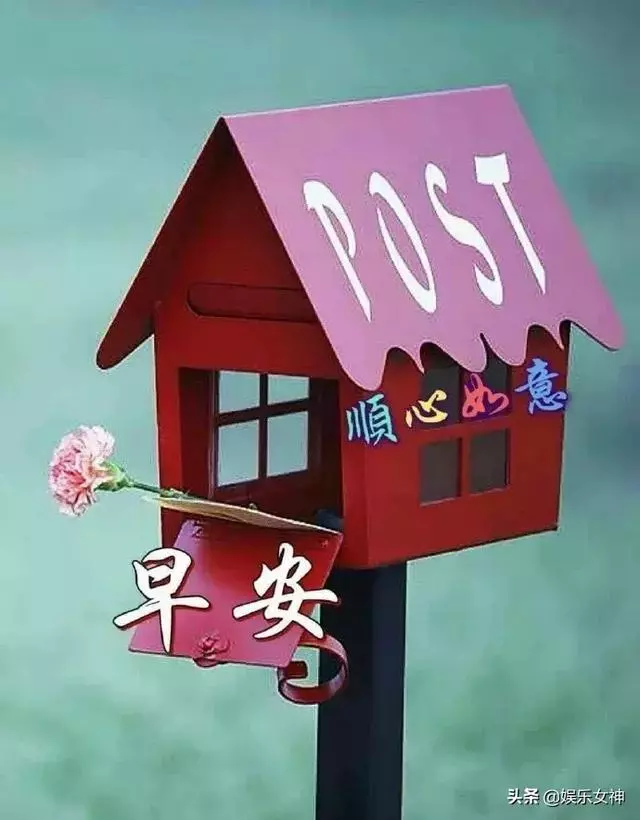 超漂亮的早安問候祝福語圖片,早安漂亮圖片問候祝福語送你