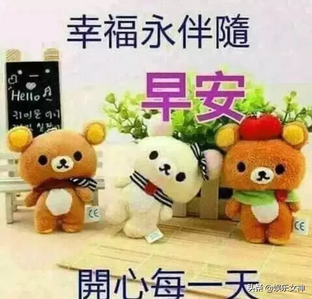超漂亮的早安問候祝福語圖片,早安漂亮圖片問候祝福語送你