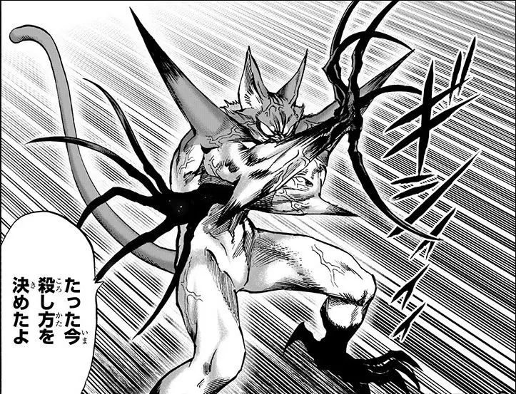 《一拳超人》第160話:驅動騎士的個人變形秀,喵恩被輕鬆擊敗