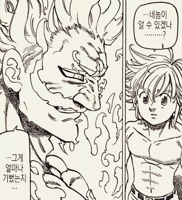 七大罪第328話:魔神王害怕了,傲慢燃盡力量退場,殲滅團長現身