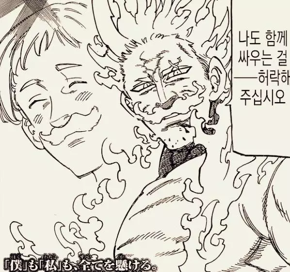七大罪第328話:魔神王害怕了,傲慢燃盡力量退場,殲滅團長現身