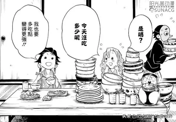 《鬼滅之刃》:戀柱「甘露寺蜜璃」可愛外表下隱藏的四個秘密