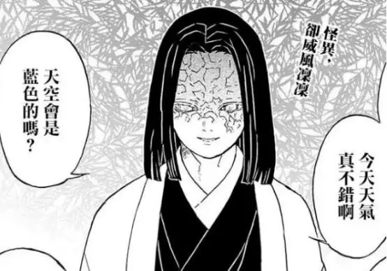 鬼滅中五位慘死的角色,一位成鬼殺隊心中支柱,一位乃炭治郎大哥
