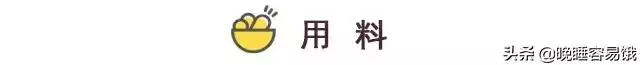減肥食譜大公開!看完我感覺馬上要瘦