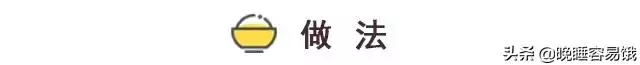 減肥食譜大公開!看完我感覺馬上要瘦