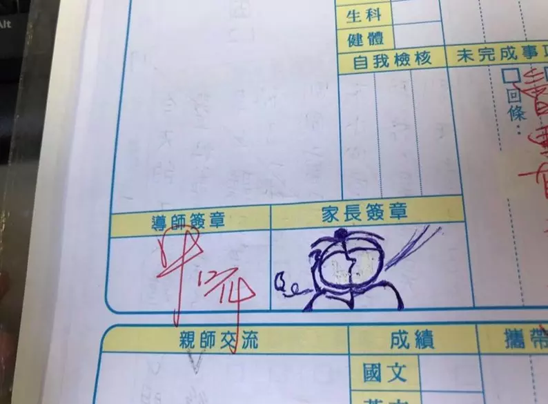 工程師老爸每天不同畫風簽聯絡簿,聖誕節時趁機「撩」老師,網笑瘋:「媽媽要發火了」!