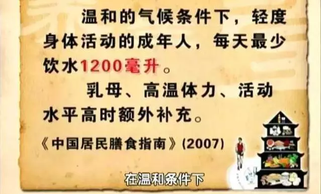 早上起床第一口水怎麼喝?2種水千萬別喝!毀腎、毀胃、毀血管!