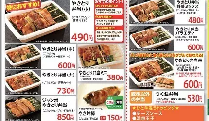 窮遊北海道必食的平價美食:成吉思汗燒肉港幣50元食得到?漢堡、魷魚飯全部500日圓!