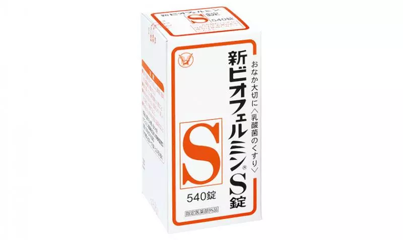 【日本腸胃藥推薦】10款日本必備胃藥 , 胃腸藥特輯 !