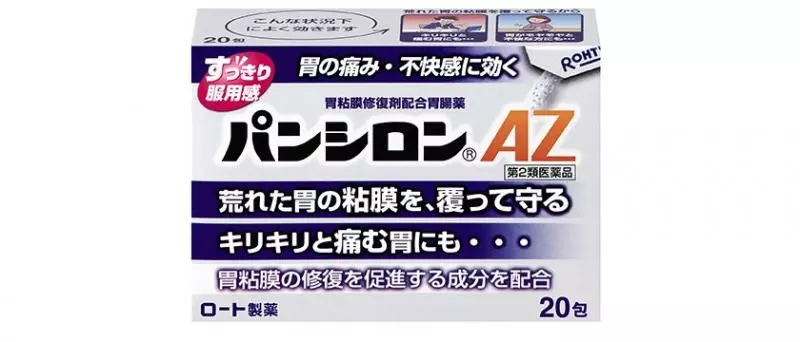 【日本腸胃藥推薦】10款日本必備胃藥 , 胃腸藥特輯 !