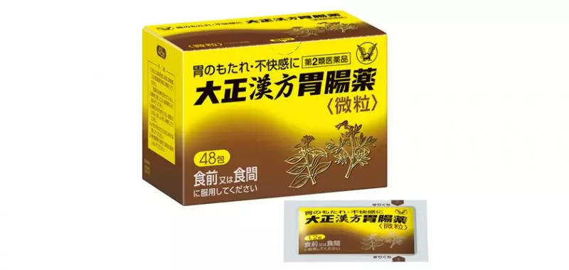 【日本腸胃藥推薦】10款日本必備胃藥 , 胃腸藥特輯 !