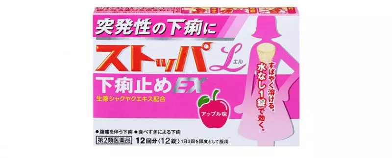 【日本腸胃藥推薦】10款日本必備胃藥 , 胃腸藥特輯 !