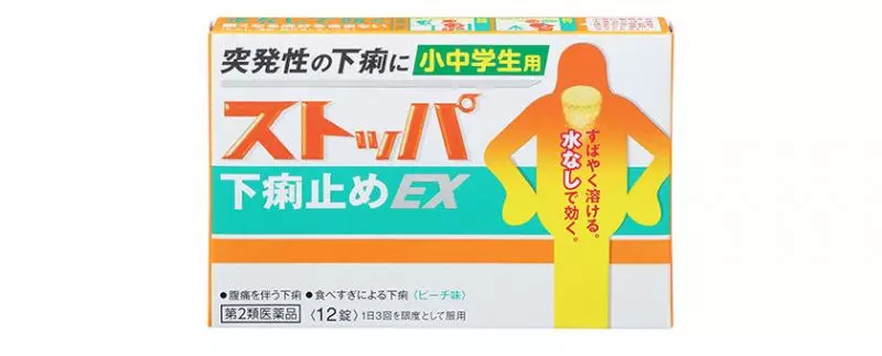 【日本腸胃藥推薦】10款日本必備胃藥 , 胃腸藥特輯 !
