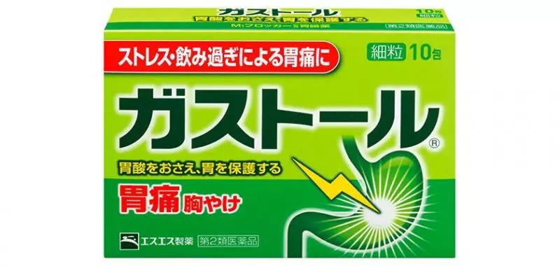【日本腸胃藥推薦】10款日本必備胃藥 , 胃腸藥特輯 !