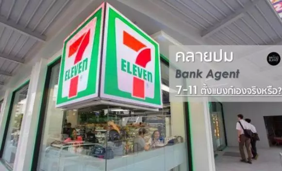 為什麼泰國7-11便利店這麼受歡迎?遊客:因為裡面很不一樣!