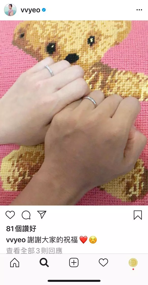 恭喜了!35歲楊秀惠低調當人妻,老公近照曝光,與圈外老公秀婚戒!