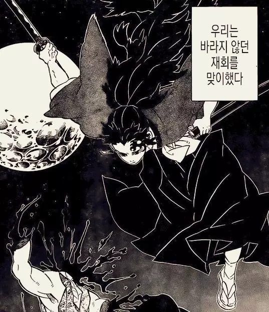 鬼滅之刃第178話:一哥流淚,隨身帶著緣一的笛子,年輕無慘登場