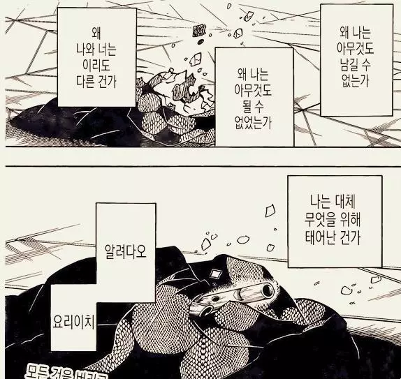 鬼滅之刃第178話:一哥流淚,隨身帶著緣一的笛子,年輕無慘登場