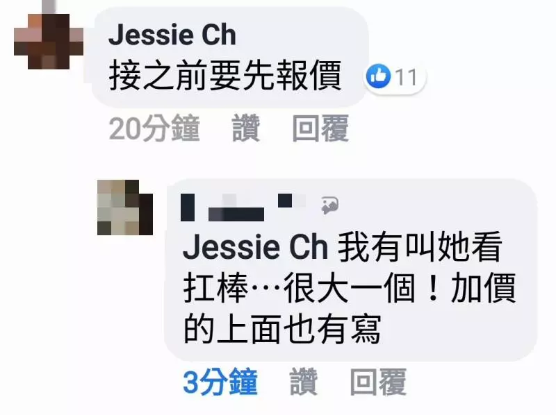 「大胃王」李蕙離世,醫生說當「大胃王」是危險動作,切勿模仿
