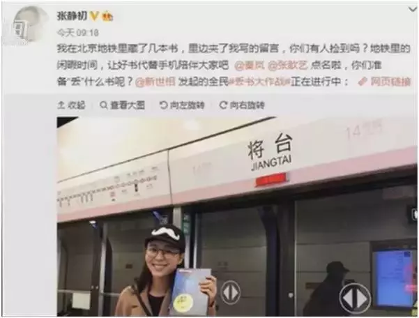 拒絕哈利王子求愛,9歲聞名世界,她是野獸都會愛上的女人