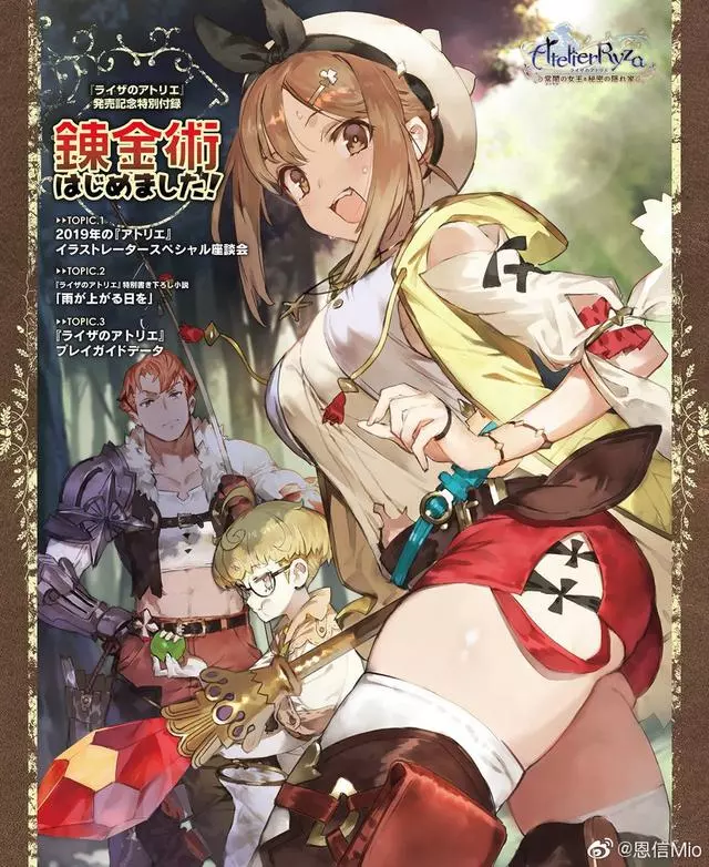 遊戲未動角色先紅,工作室系列新作為何而紅?是大腿啊