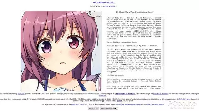 一鍵生成二次元老婆!AI這個玩法簡直絕了