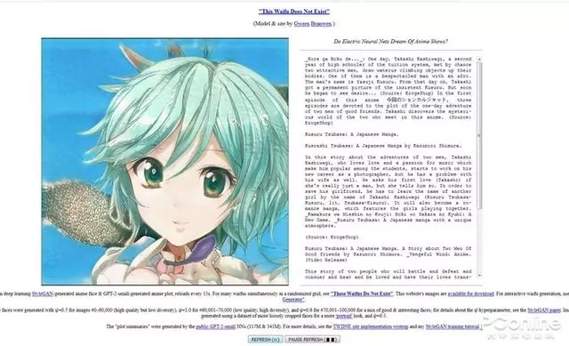 一鍵生成二次元老婆!AI這個玩法簡直絕了