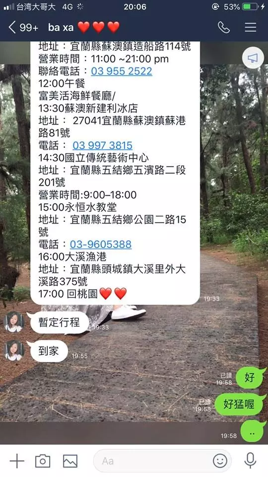 女友安排的超專業行程,驚呼:跟女朋友出遊,真的只要負責開車跟付錢,都不用煩惱去哪裡!