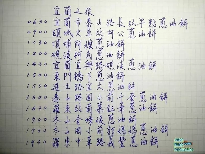 女友安排的超專業行程,驚呼:跟女朋友出遊,真的只要負責開車跟付錢,都不用煩惱去哪裡!