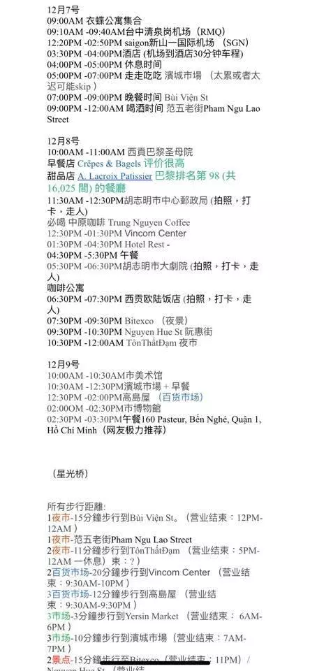 女友安排的超專業行程,驚呼:跟女朋友出遊,真的只要負責開車跟付錢,都不用煩惱去哪裡!