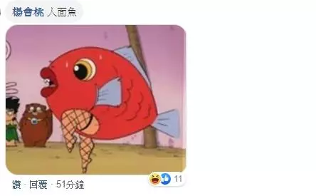 補班日一如往例訂便當在紙條上登記,驚見同事畫了不知是什麼的生物讓他不知如何訂購