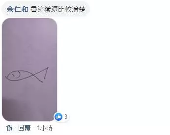 補班日一如往例訂便當在紙條上登記,驚見同事畫了不知是什麼的生物讓他不知如何訂購