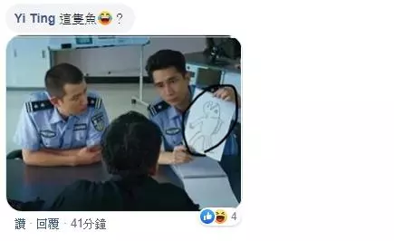 補班日一如往例訂便當在紙條上登記,驚見同事畫了不知是什麼的生物讓他不知如何訂購
