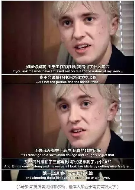 拒絕哈利王子求愛,9歲聞名世界,她是野獸都會愛上的女人