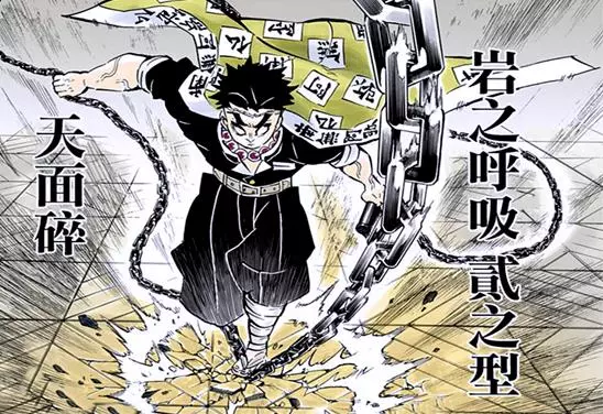 鬼滅之刃:緣一赫刀斬不斷鬼舞辻脖子,為何岩柱的日輪刀能做到?