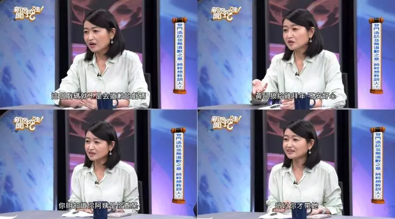 個性很派!王瞳被起底「飆爸媽X你娘」:把我當搖錢樹,揭內幕「叫阿姨找正宮」是有計畫的!
