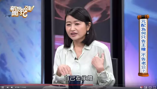 直咬王瞳不放!梁敏婷為何放過老公?她點出正宮「有苦難言」:女人就是這麼卑微~~