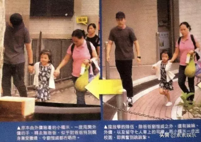 劉愷威全家接女兒放學!唯獨母親缺席「小糯米從小缺乏母愛」性格較早熟 ~~