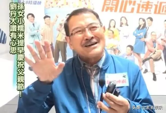 劉愷威全家接女兒放學!唯獨母親缺席「小糯米從小缺乏母愛」性格較早熟 ~~